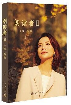 朗读者II. 1-董卿.mobi /Download 下载  Descargar Télécharger Herunterladen ダウンロード  ダウンロードする 다운로드 Скачать Baixar Scaricare